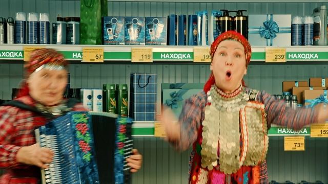 Находка - гендерные праздники смотреть онлайн