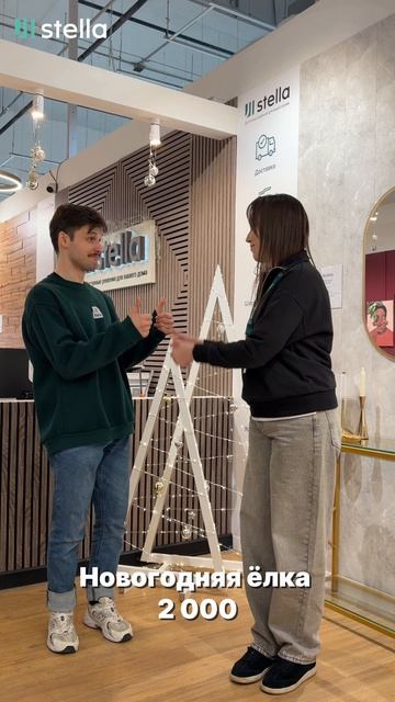 2026 уже сияет огнями и доступными возможностями для перемен в доме! смотреть онлайн