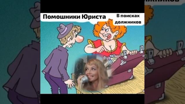 Жадные юристы желают "поднять" 200 т.р. за  простую процедуру Бесплатного Банкротства  через МФЦ. смотреть онлайн