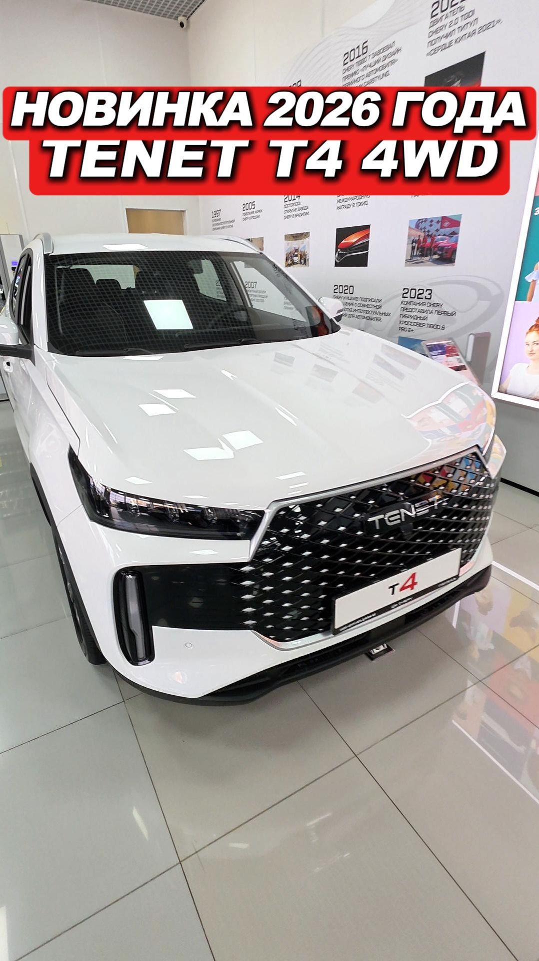 🔥 НОВИНКА 2026 ГОДА В РОССИИ! смотреть онлайн