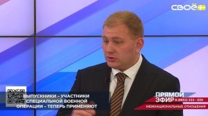 При поддержке губернатора Ставрополья в регионе уделяется большое внимание развитию молодёжи