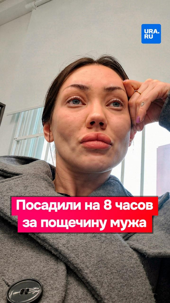 Блогершу из России посадили в корейскую тюрьму за пощечину смотреть онлайн