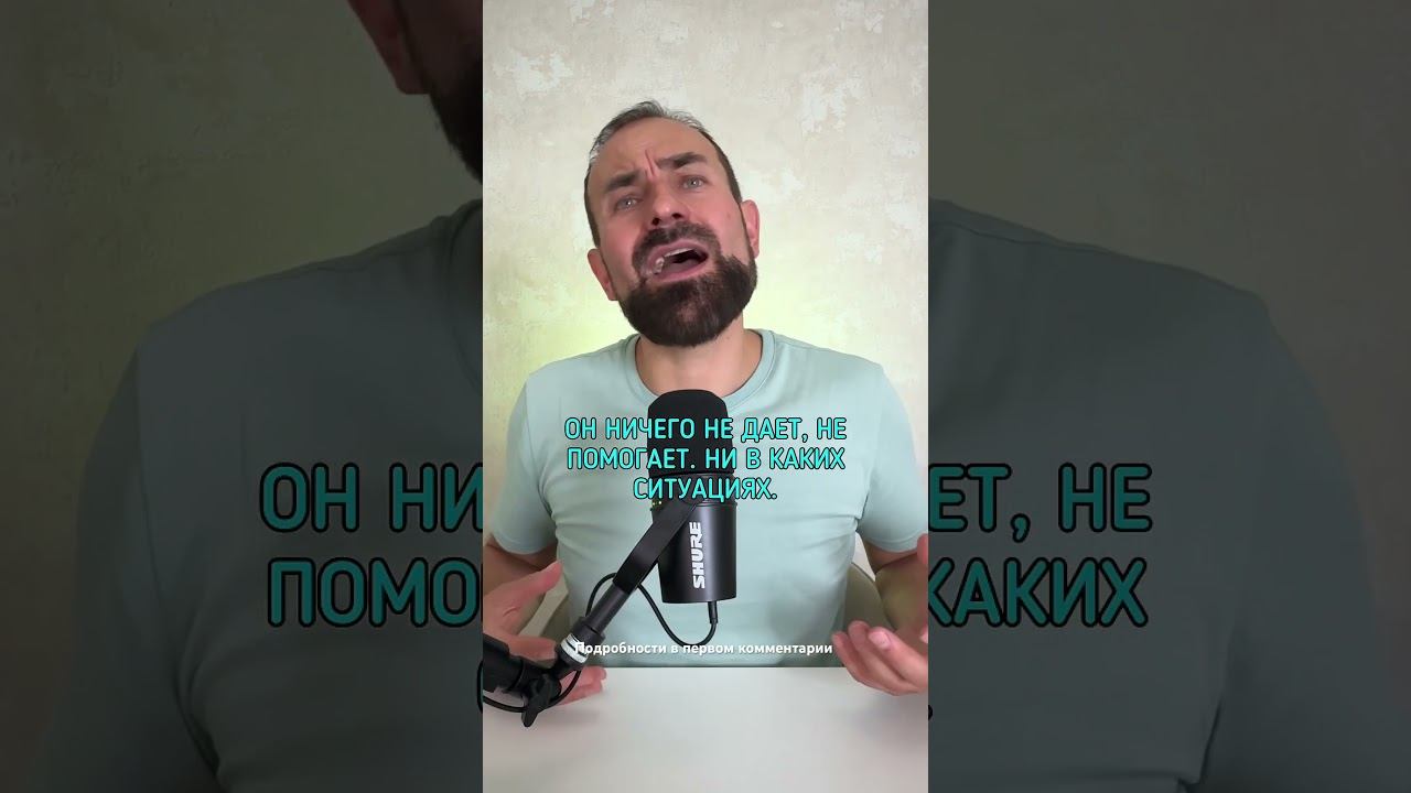 Как не соблазняться если рядом пьют #броситьпить #лечениеалкоголизма #какброситьпить смотреть онлайн