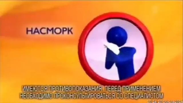 Реклама Ринза (2014) до 8х смотреть онлайн