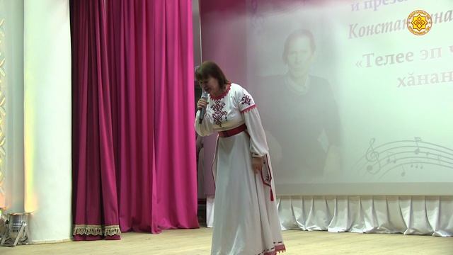 Чăвашăн мухтава тивĕçлĕ çыннисем: Константин Марков. Пултарулăх каçĕ.