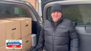 Встречаем нашего дорогого друга  Сергея из Воронежа👍  17 коробок куриных яиц  прибыли в Ресторанчик