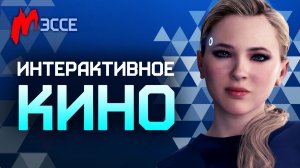 САМЫЙ КИНЕМАТОГРАФИЧНЫЙ ЖАНР ИГР: история от DRAGON'S LAIR до DISPATCH