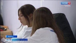 Вести Карачаево-Черкесия 15.01.2026