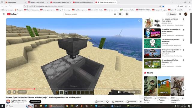 МАЙНКРАФТ ВЫЖИВАНИЕ С ДРУГОМ И БРАТОМ ЧАСТЬ 6!ПЫТАЮСЬ СТРОИТЬ ФЕРМЫ! смотреть онлайн