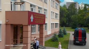 Следственный комитет отмечает 15 лет со дня образования