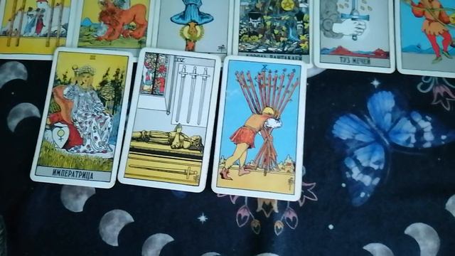 💕Прогноз ТАРО на выходные.mp4 смотреть онлайн