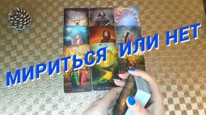 Вот это да! Что у Тебя Произойдет 🌷 Расклад таро