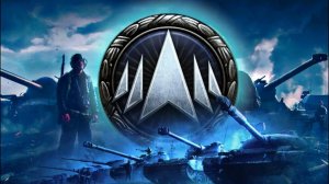 мир танков натиск