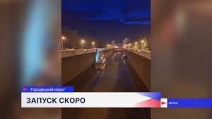 В режиме временной эксплуатации запустят Городецкий гидроузел в 2026 году