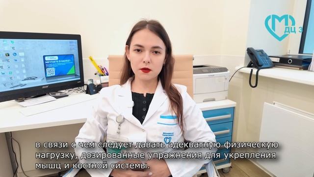 О сохранении нервной системы в зимнее время смотреть онлайн