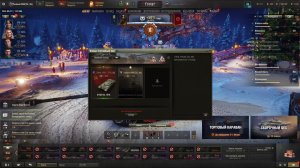 ворлд оф танкс