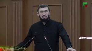 В Парламенте Чеченской Республики состоялось первое в этом году заседание