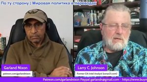 Гарланд Никсон - Ларри Джонсон: Бомбить Иран ради ядерного оружия или для защиты протестующих