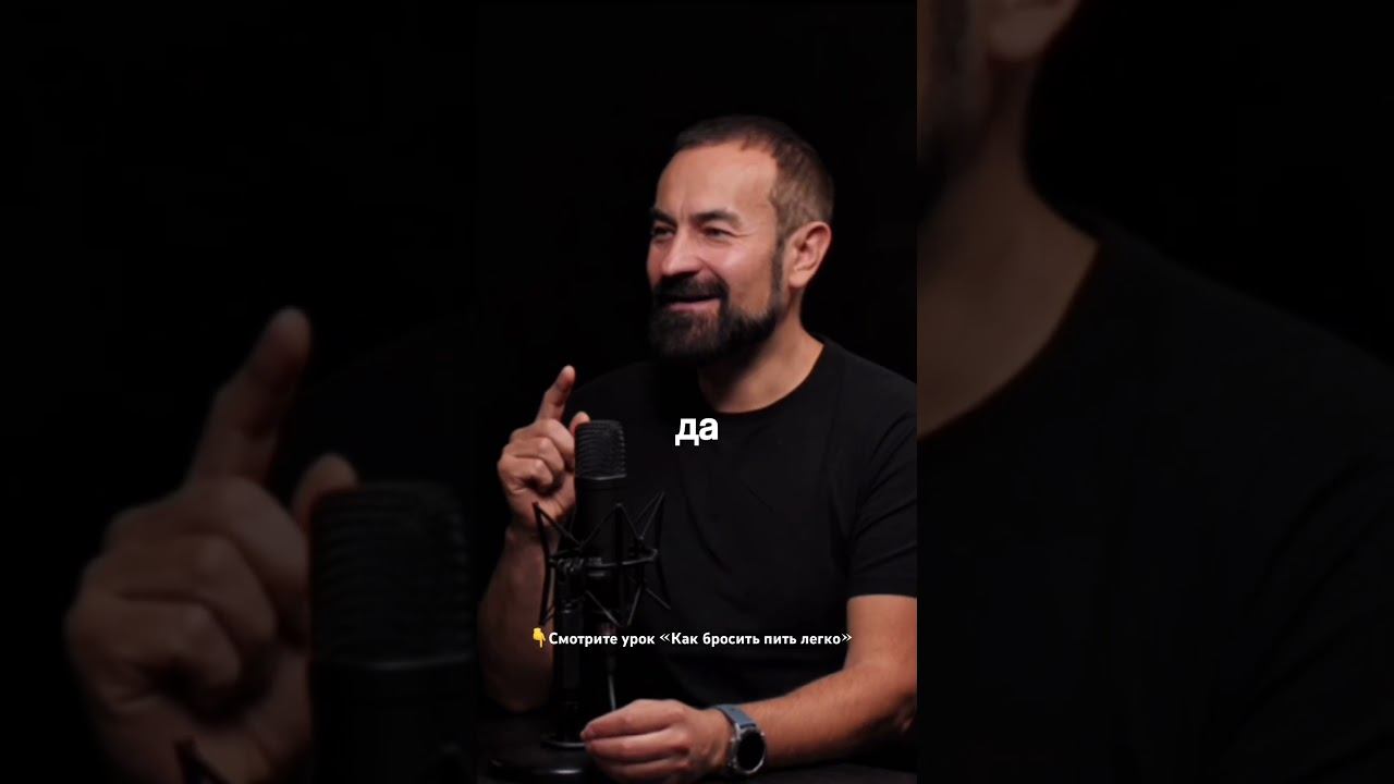 Пить алкоголь - это не ваш выбор #броситьпить #лечениеалкоголизма смотреть онлайн