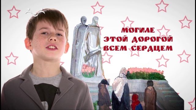 Детские стихи. Детям - про всё на свете. Здесь похоронен красноармеец смотреть онлайн
