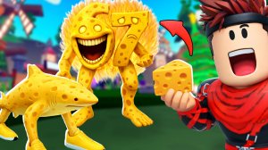 В НОВОМ мире ЭВОЛЮЦИЯ БРЕЙНРОТОВ Будет СЫРНАЯ В Brainrot Evolution Roblox !