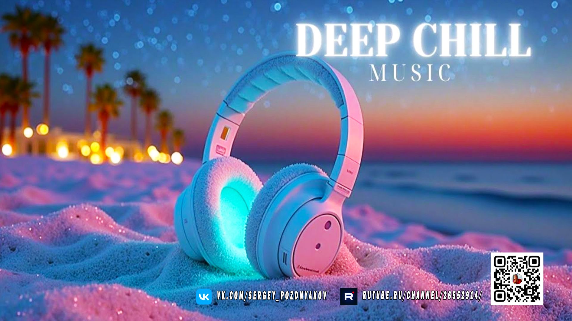 Океанский Чилаунт Блаженство - Тропический Дип Хаус Микс 2026 - Расслабляющие пляжные ритмы смотреть онлайн