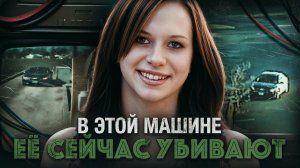 8 лет её не могли найти 😨 Пока камеры не раскрыли жуткую правду