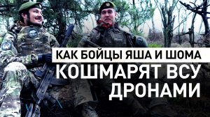 Операторы «БАРС-37» разнесли склад ВСУ в Никополе и запускают дроны через Днепр