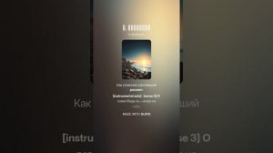 О, Вечность