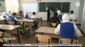 На программу "Земский учитель" в 2026 году направят более 1 млрд рублей