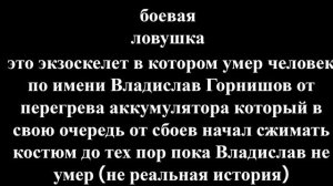 новый монстр аналогового хороррора с описанием досмотри до конца