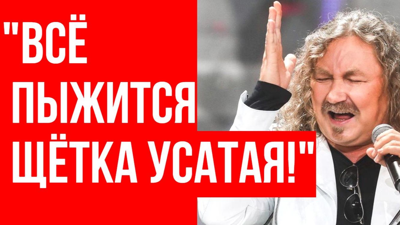 В сети активно обсуждают как поклонники Андрея Губина НЕНАВИДЯТ Игоря Николаева смотреть онлайн