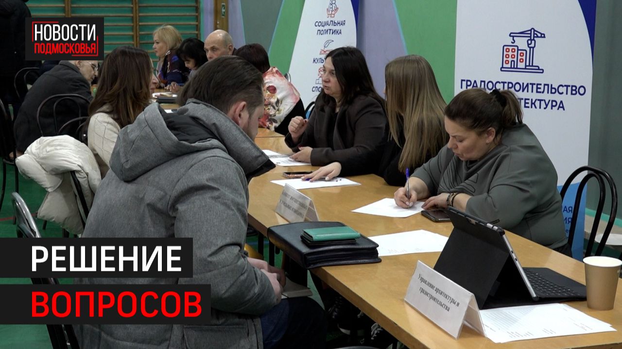 Первая выездная администрация в новом году прошла в Химках // 360 ХИМКИ смотреть онлайн