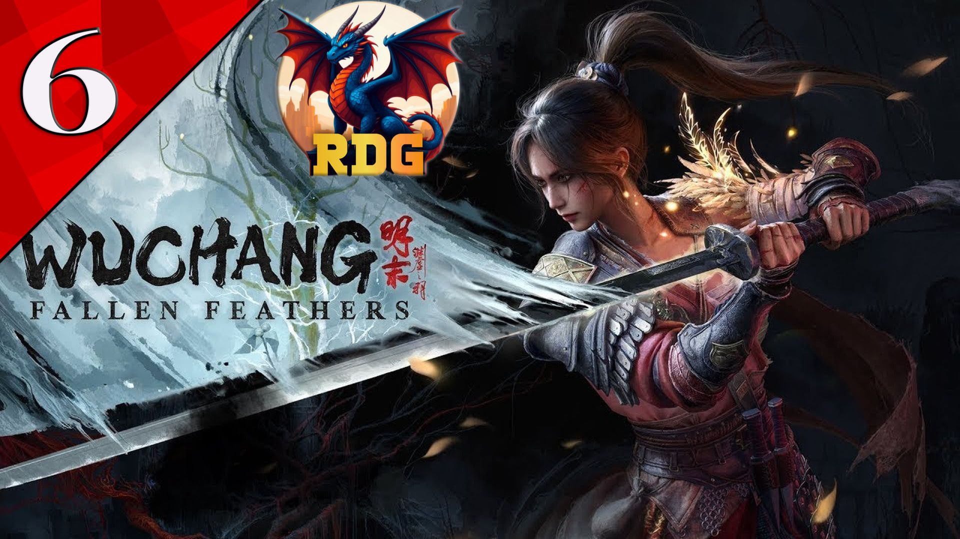 Wuchang: Fallen Feathers Прохождение #6 смотреть онлайн