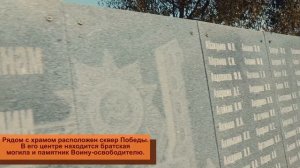 Благовещенский храм