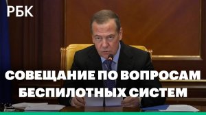 Медведев провёл совещание по комплектованию нового рода российских войск