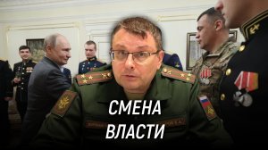 Реформа власти на суверенных принципах. Евгений Фёдоров. 9 января 2026 года