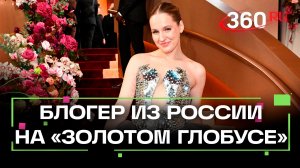 Обнялась с Ди Каприо в колье от Tiffany – как девочка из Тольятти стала звездой Настей Федько