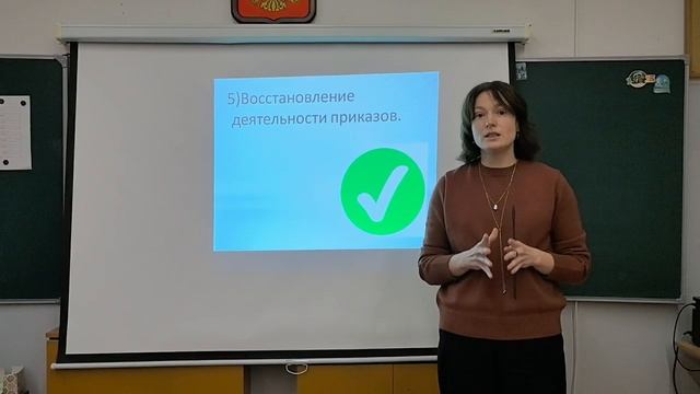 Спасители Отечества. Любимова Екатерина смотреть онлайн