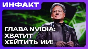 Юсеф Фарес любит EA, неандертальский вестерн Orken, демо Styx: Blades of Greed, NVIDIA защищает ИИ…