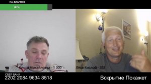 Рагульский сионизм