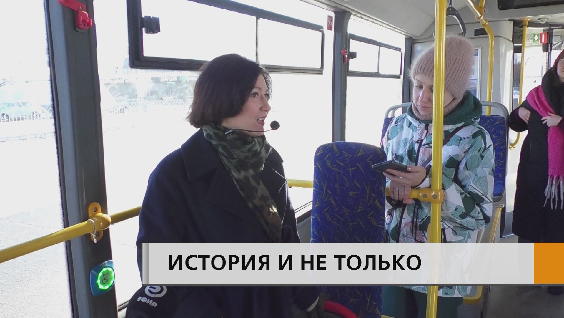 Тёплые встречи, новые открытия и незабываемые впечатления смотреть онлайн