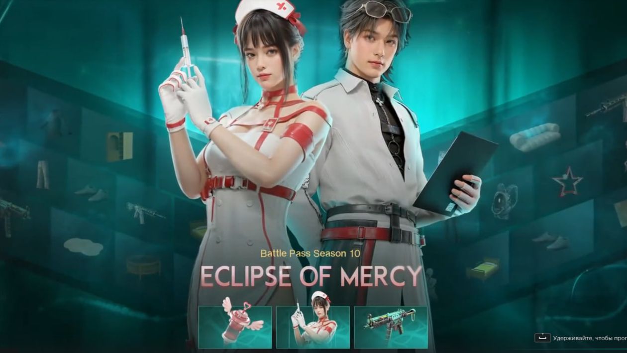 ONCE HUMAN - тРЕЙЛЕР ДОП.МЕДИЦИНА смотреть онлайн