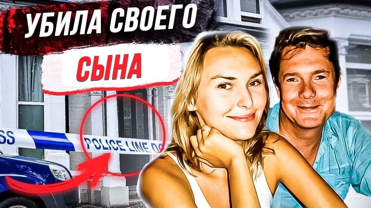 Она слышала голоса в голове: дело Ольги и Дилана Фриман смотреть онлайн