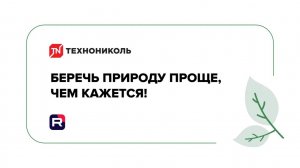 Переработка ПЭТ