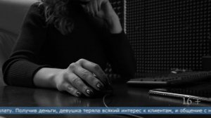 15.01.2025 Жительница Благовещенска обманула четырёх студентов с Сахалина