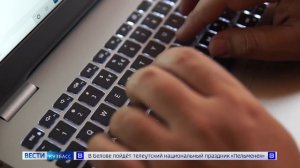 За сутки жертвами мошенников стали 14 жителей Кузбасса