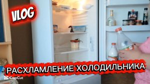 ЕМ И ХУДЕЮ 💯 ЧТО теперь в моём холодильнике?