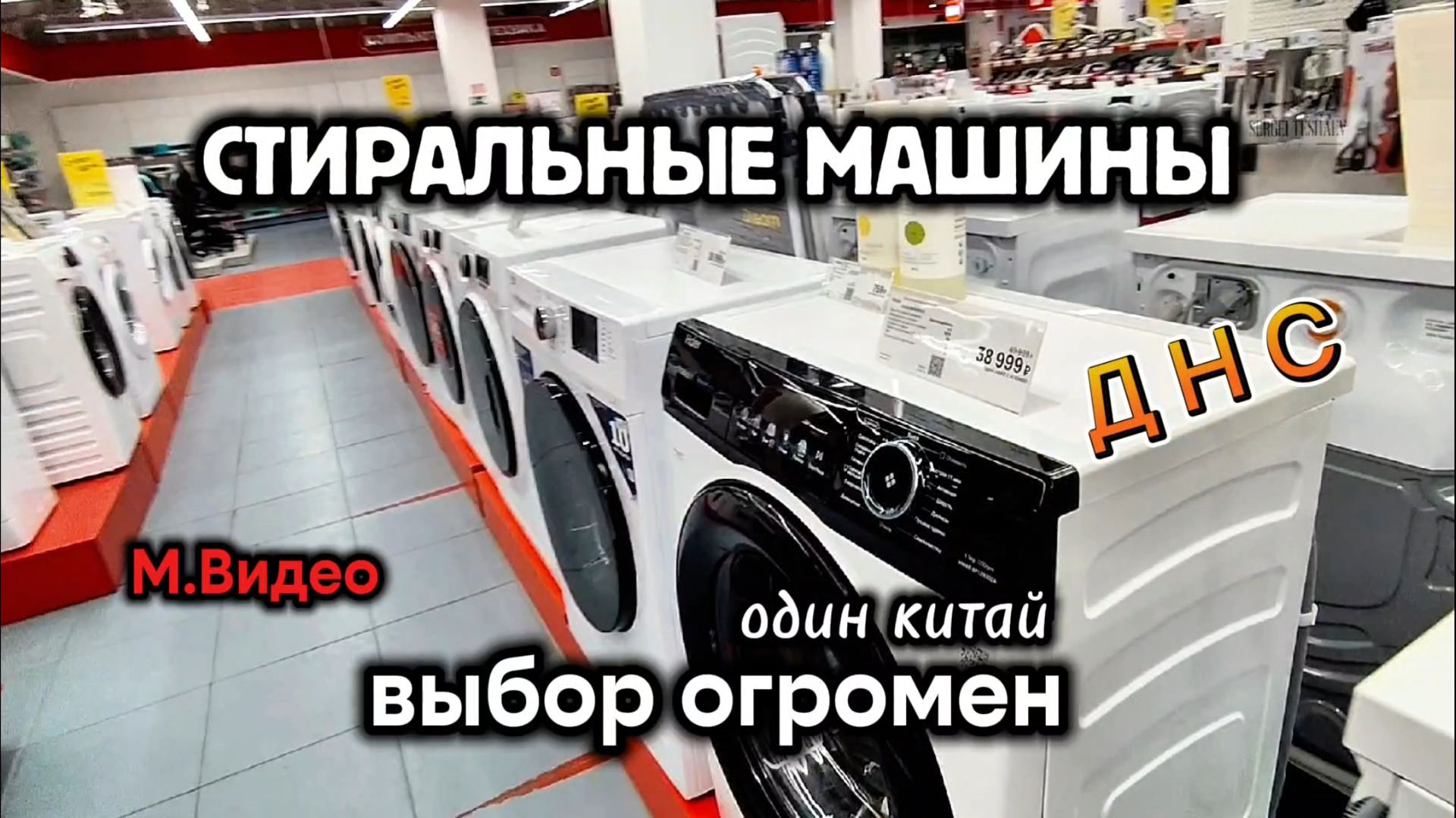 Стиральные машины Какую выбрать!? Сплошной Китай смотреть онлайн