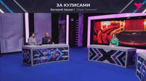 Единый праздник для всех